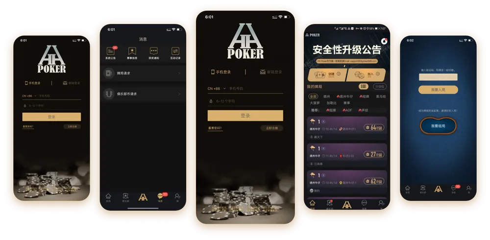 hhpoker官方德扑圈客服